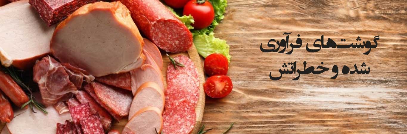 The-most-dangerous-food-in-the-world